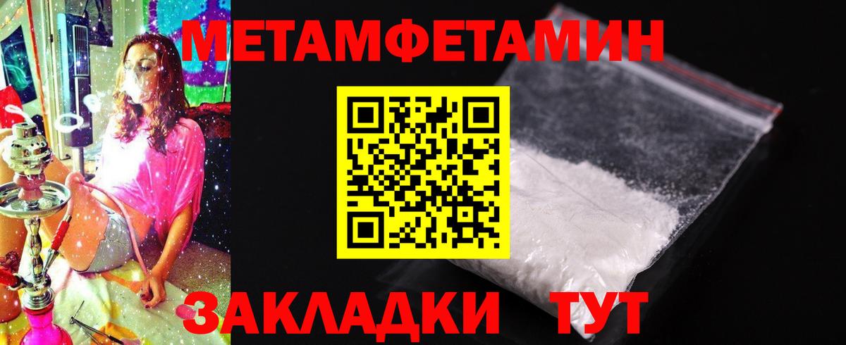 АМФ Розовый Назарово