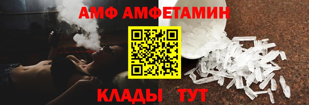 Назарово  Амфетамин  Вход с VPN  АМФЕТАМИН 98% 