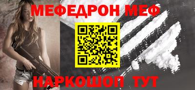 прущий лед Пугачёв