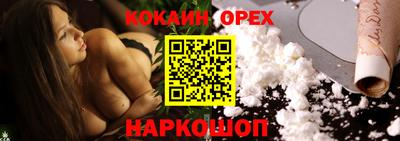 СК Гусь-Хрустальный