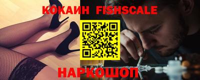 СК Гусь-Хрустальный