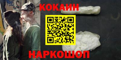 СК Гусь-Хрустальный