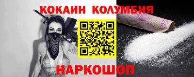 СК Гусь-Хрустальный