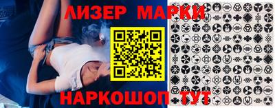 прущий лед Гусев