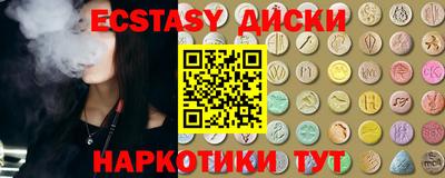 дмт Гусиноозёрск