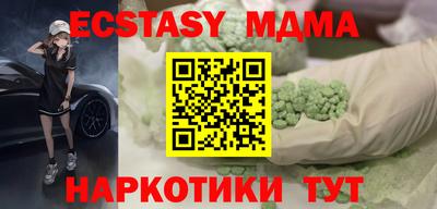 дмт Гусиноозёрск
