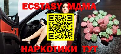 прущий лед Гусев