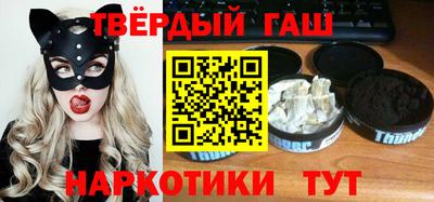 дмт Гусиноозёрск