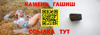 СК Гусь-Хрустальный