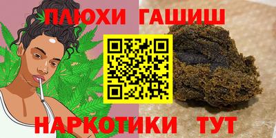 прущий лед Гусев