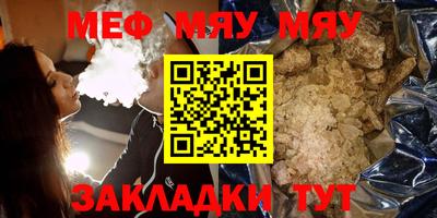 прущий лед Гусев