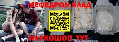 дмт Гусиноозёрск