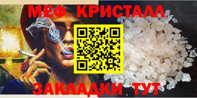 дмт Гусиноозёрск