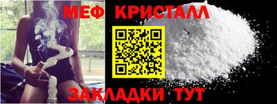 СК Гусь-Хрустальный
