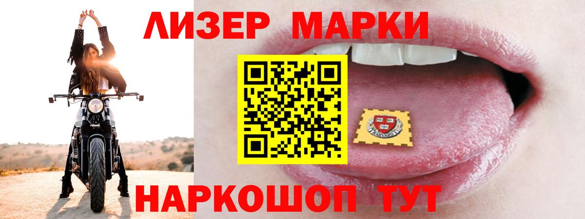 ЛСД экстази ecstasy Назарово