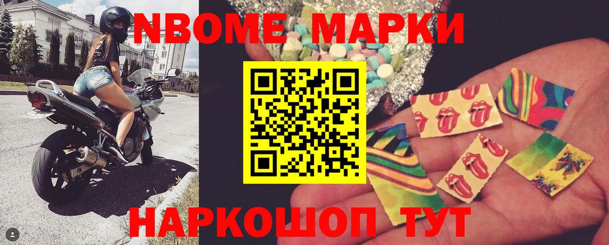 Меф кристаллы  Назарово  Бошки Шишки  Вход с VPN  Alpha-PVP СОЛЬ   ГАШИШ  Бошки Шишки  Меф МЯУ МЯУ  Гашиш  COCAIN 