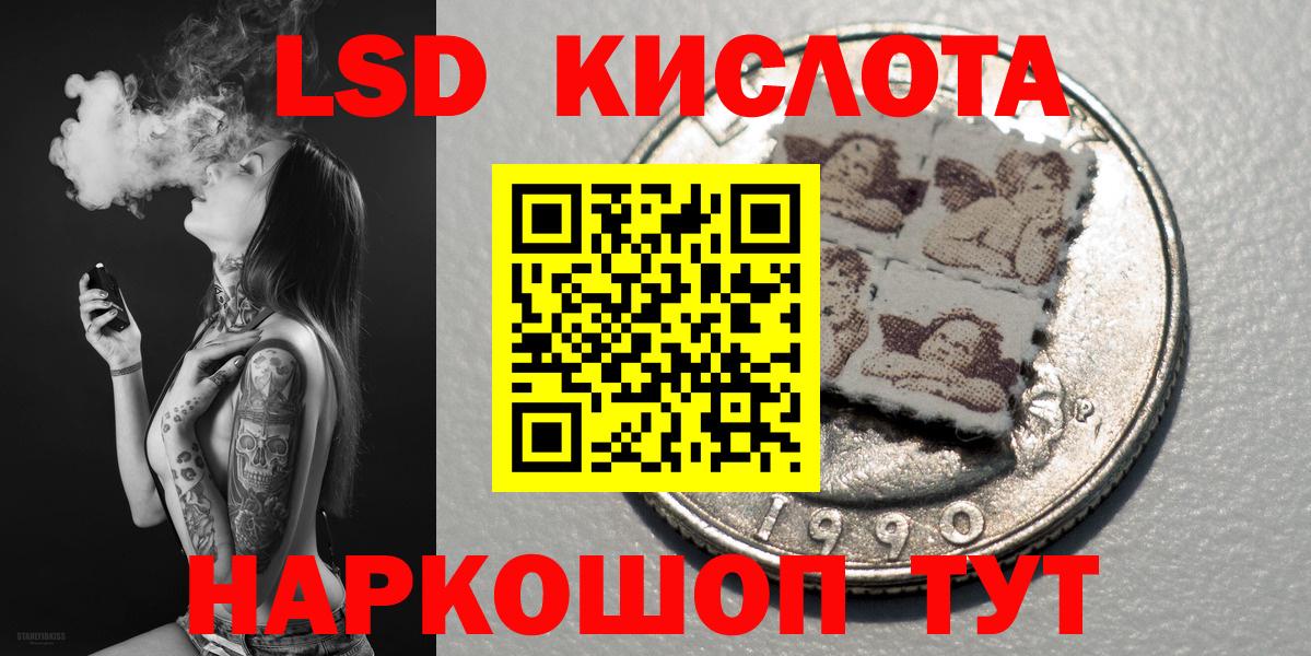 Назарово  Марки N-bome 1,8мг  Вход с VPN 