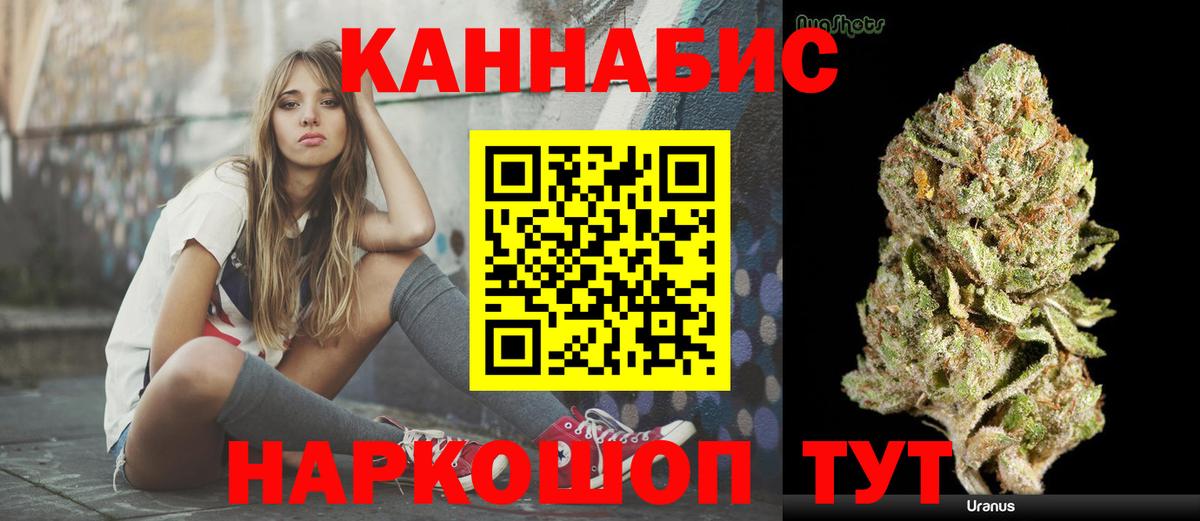 Шишки марихуана ГИДРОПОН  Марихуана MAZAR  Бошки марихуана THC 21%  Назарово  Вход с VPN 